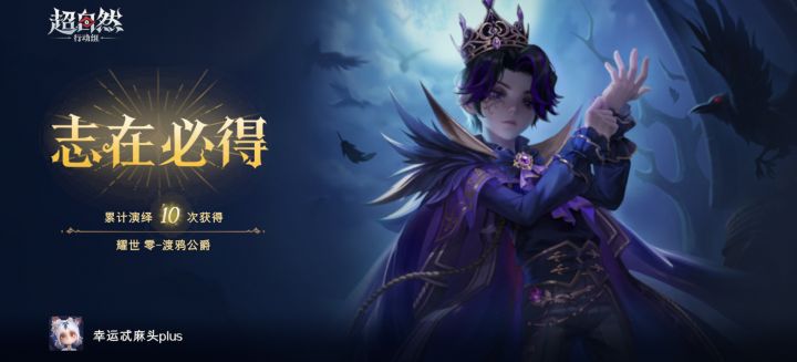 概率算的死死的 倒数第二抽桃木剑。最后一抽皮肤截图