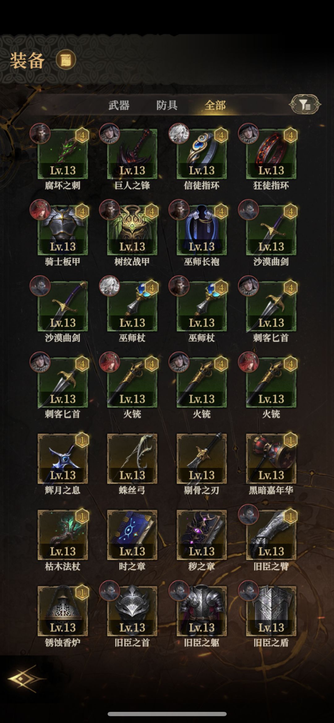 完结打卡 3