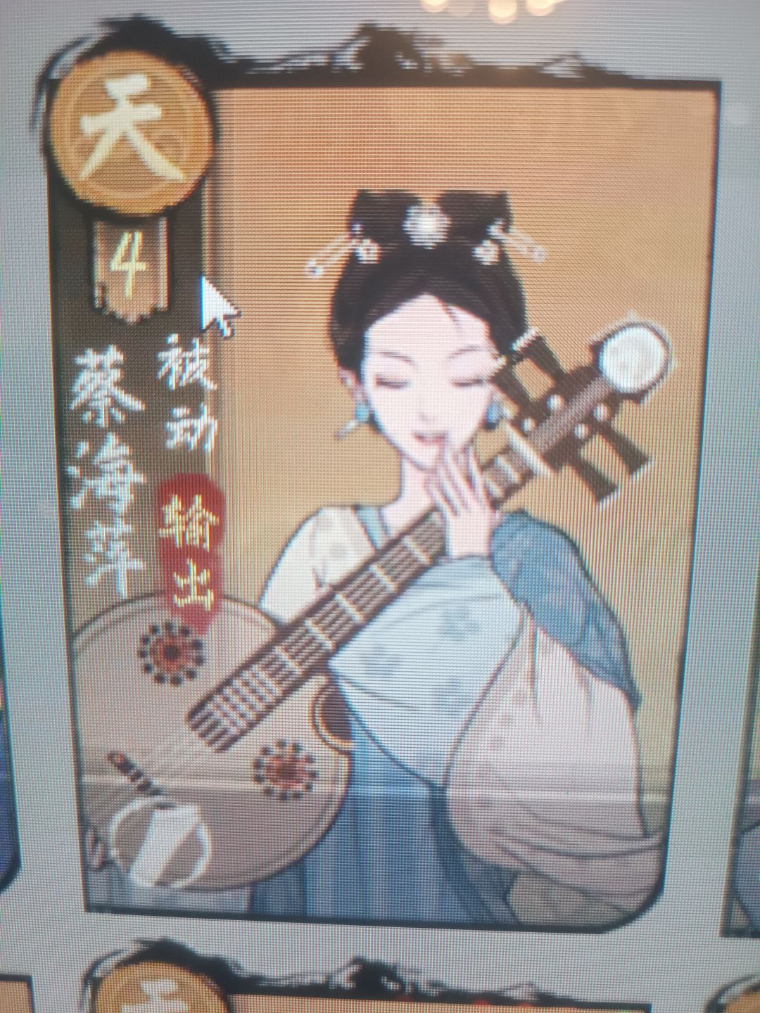 千古江湖与灵池！截图
