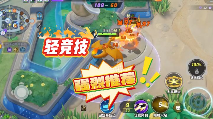 王者平替手游简直不要太爽了!截图