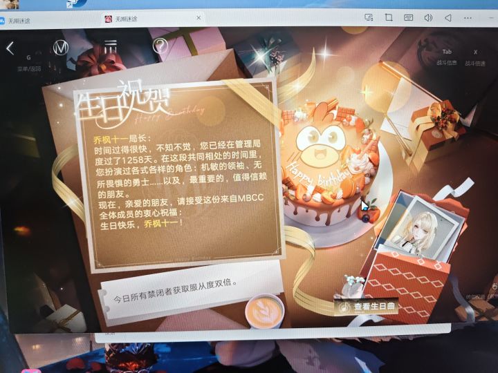 🥺截图
