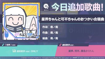 🎵歌曲情报🎤