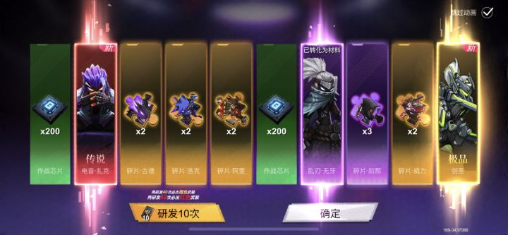两个愿望一次满足!截图