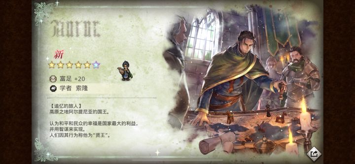 老板忽然大气了截图