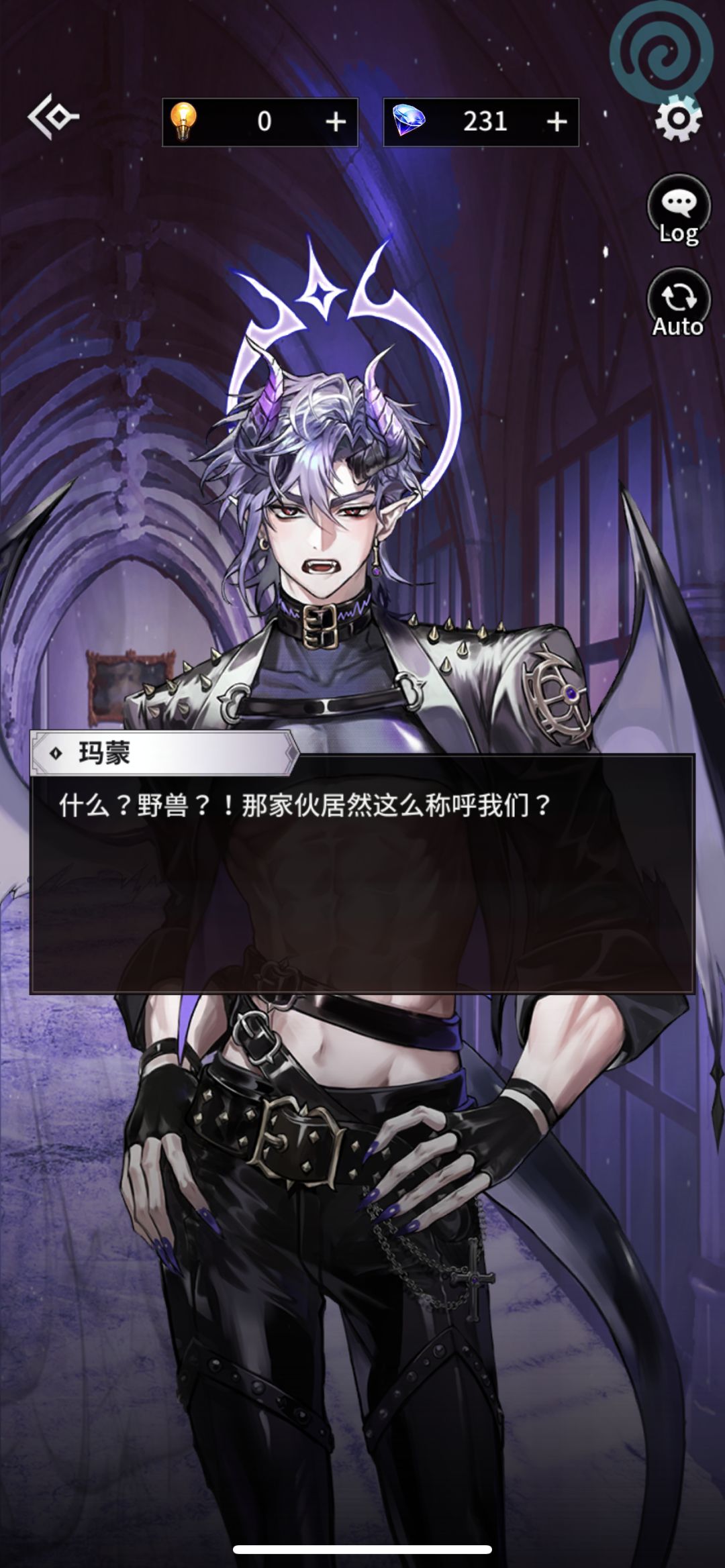 地狱之吻开玩 2