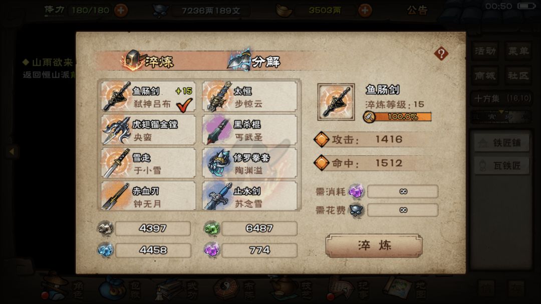 道爷我成了! 1