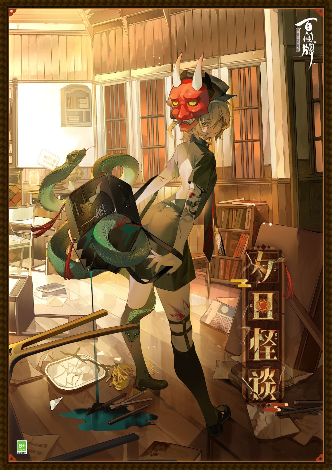 动态图片 1