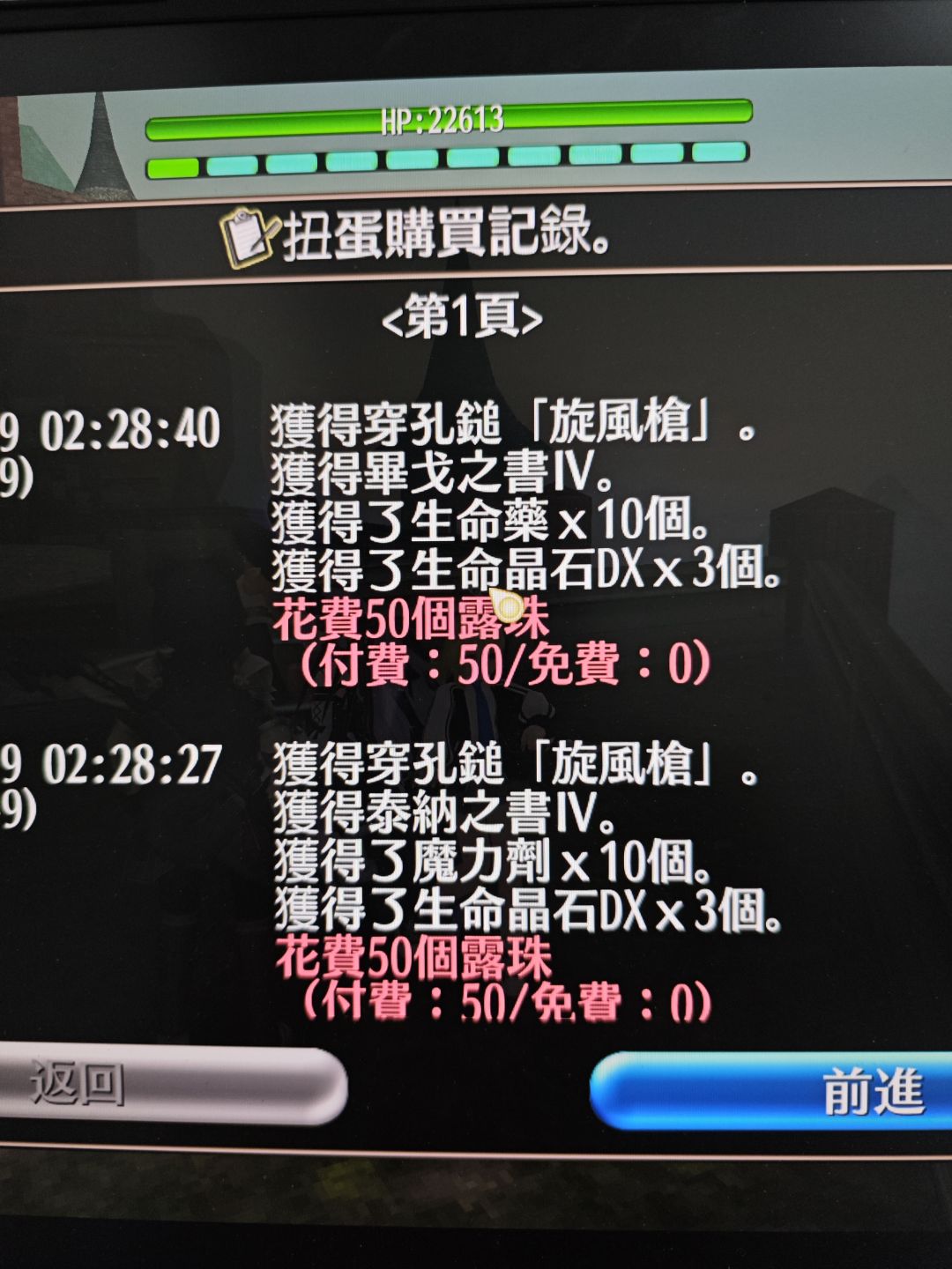 再抽穿孔就剁手 1
