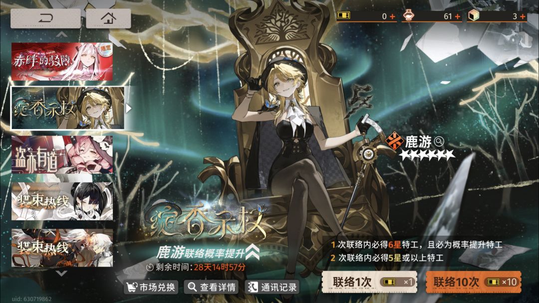 经典再临 1