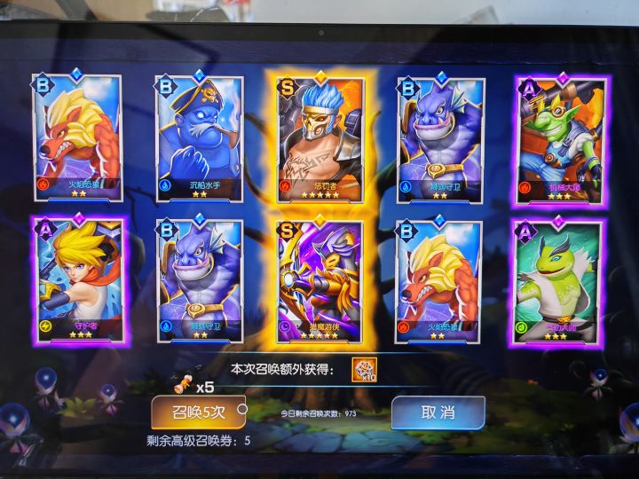 风暴 83 服 辉煌席梦娜截图