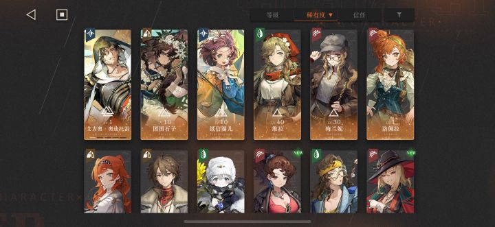 如果配两队应该怎么搭配截图