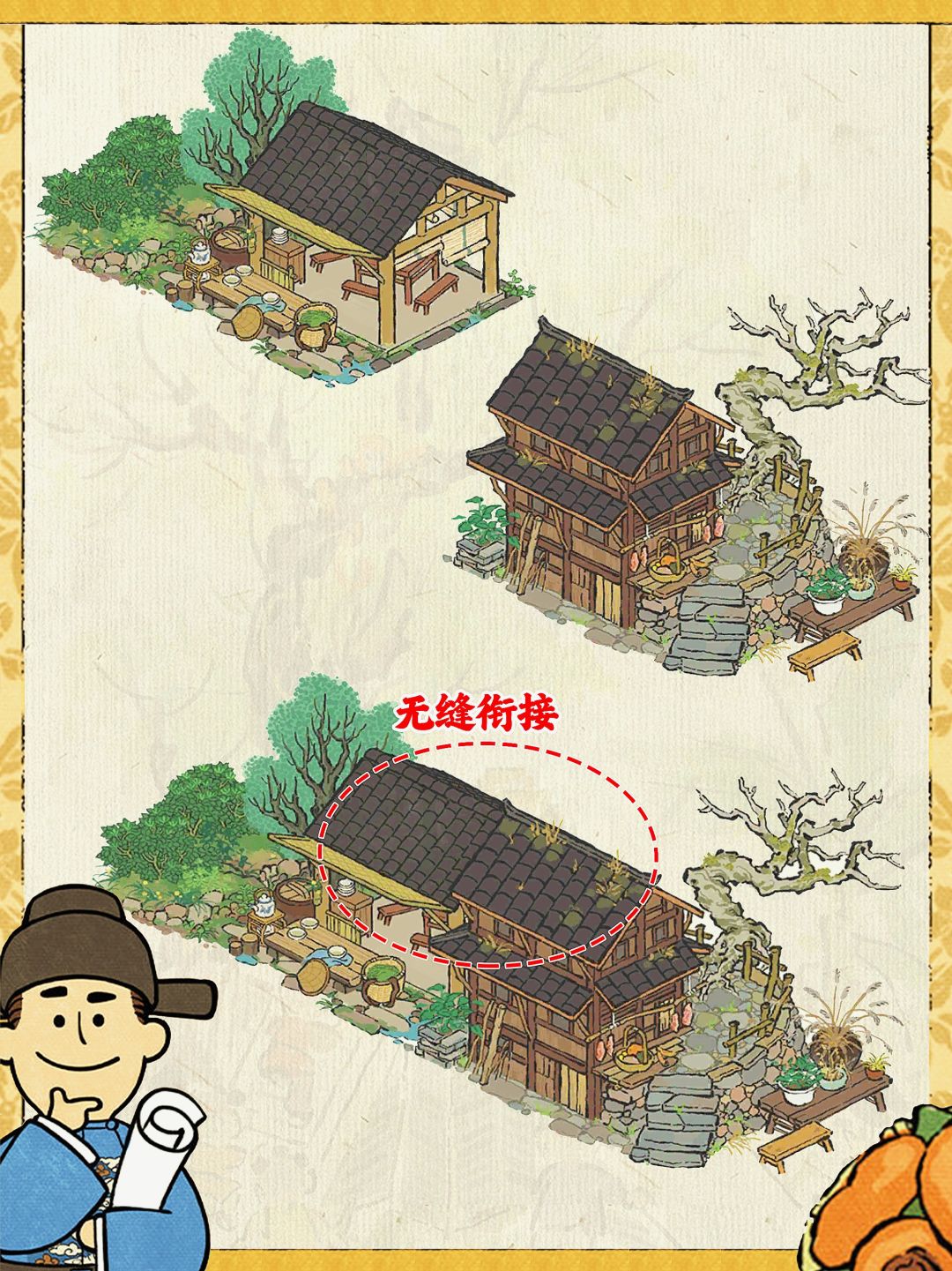 江百种田居,秋木重楼+客舍茶摊完美衔接 1