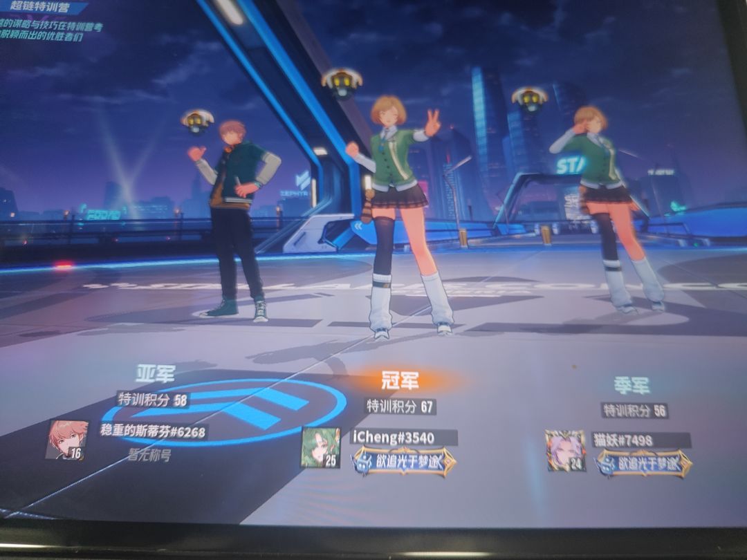 加协会 2