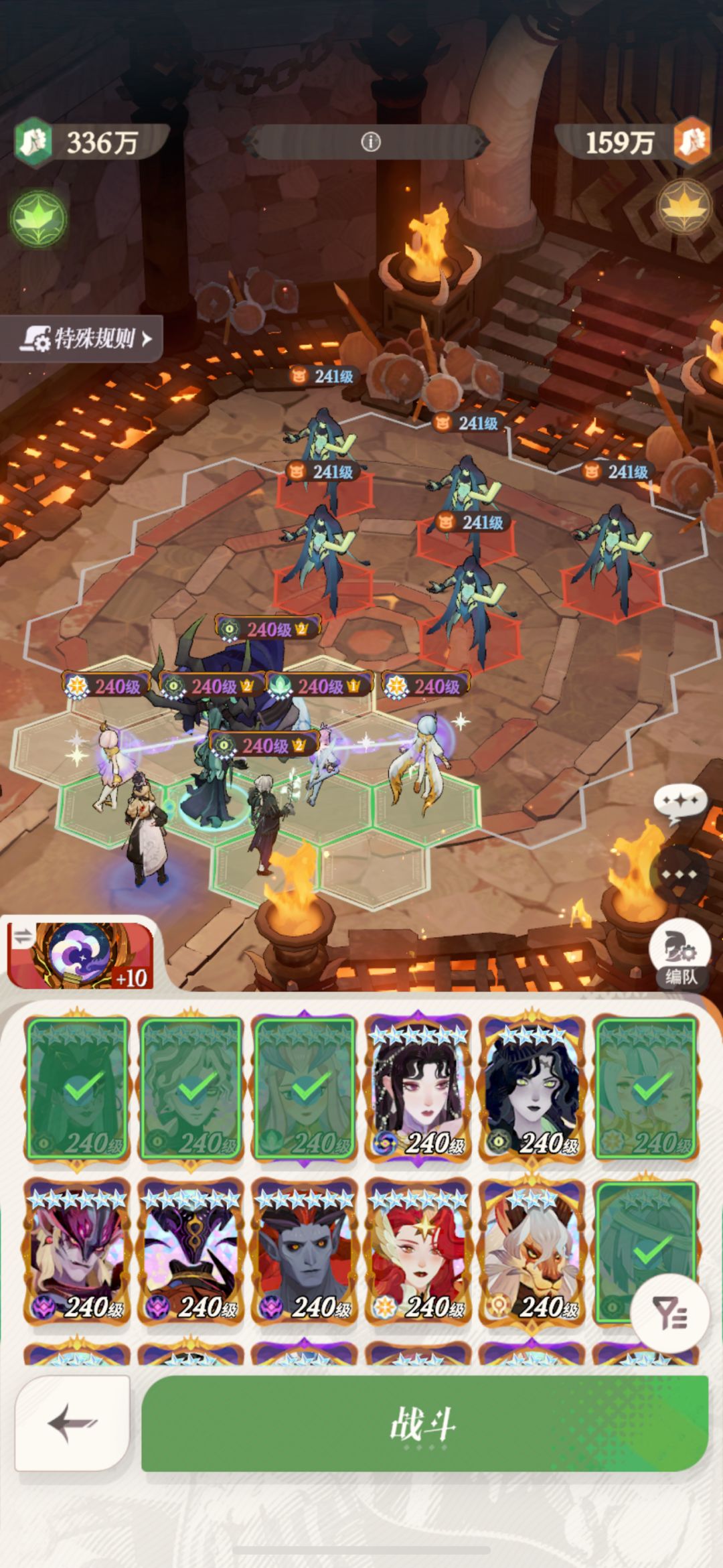 无尽斗场 十四期 《1-2-3》 4