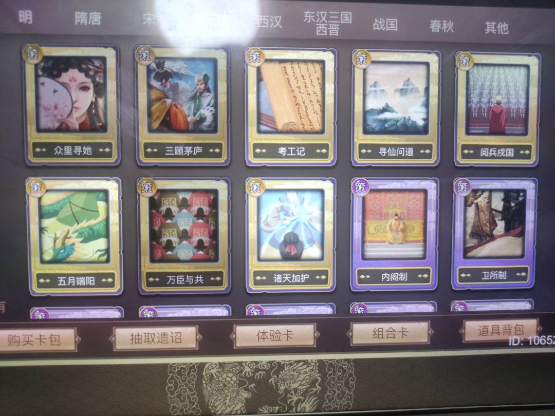 动态图片 1
