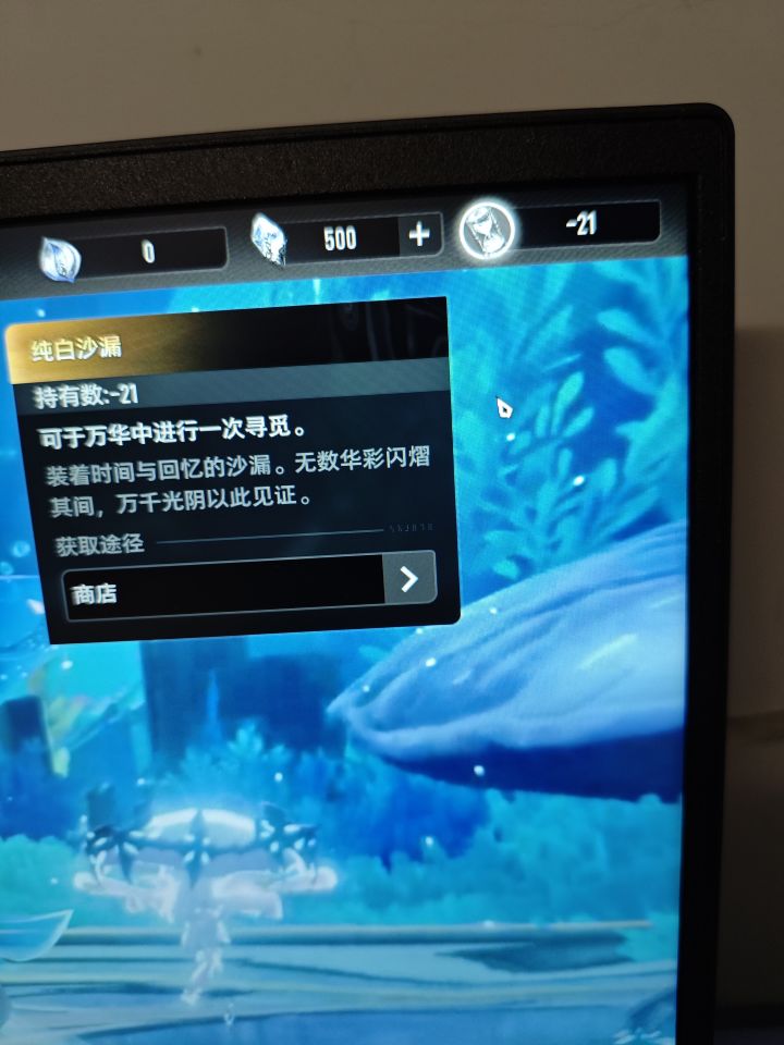 -21都来了截图