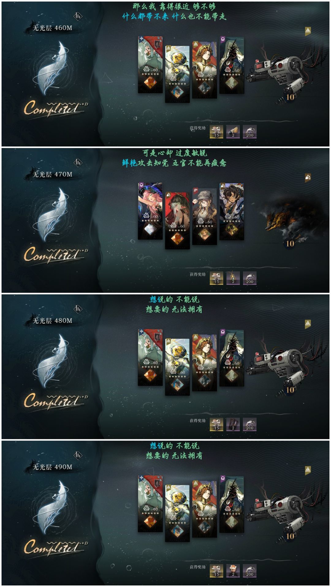 迷思海460m470m480m490m500m 2