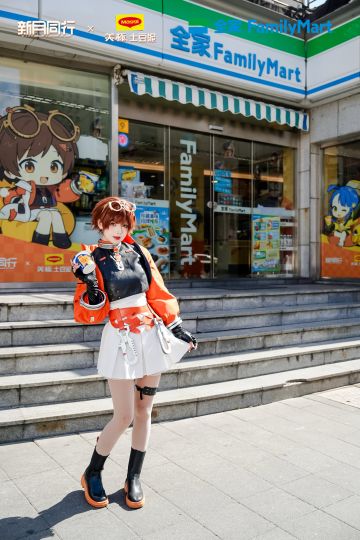 全家线下限时主题店活动现已开启！