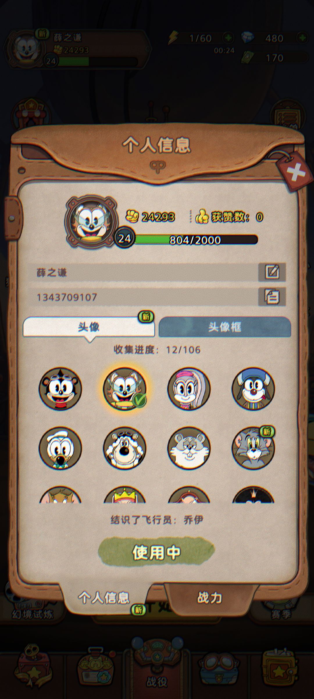 双人绝境挑战,来一个队友 2