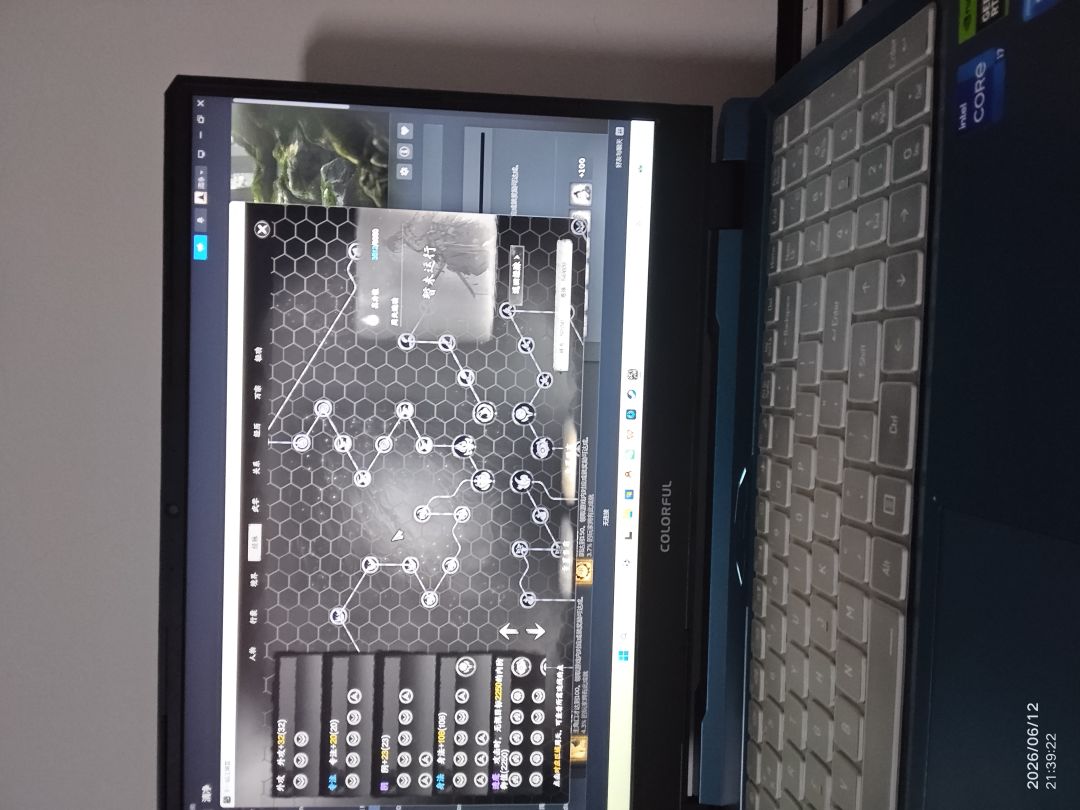 我有个问题 2