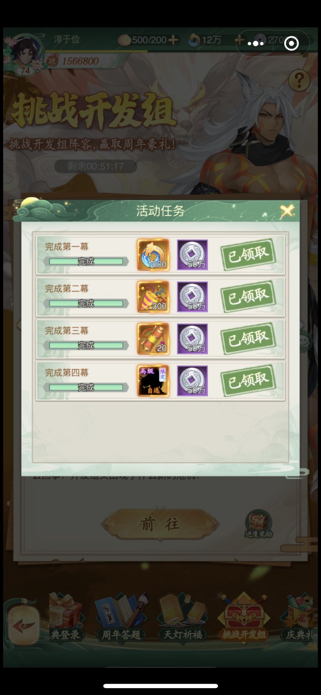 三周年活动 纪念贴😃 4