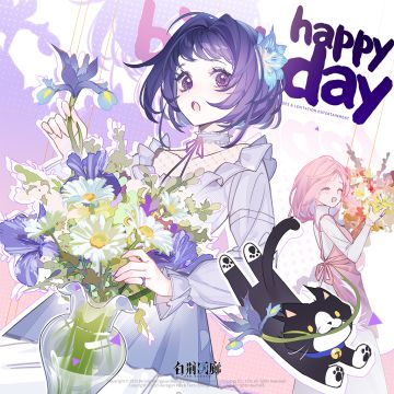 ◆ 0 6 0 6 ◆
◆ 鸢 生 日 快 乐 ◆
「抱歉，客人，这束鸢尾已经被人预定了哦。」
「那我可以要一束差不多的吗？」
「可能也不太方便。这是我们新来的店员为朋友的生日亲自准备的，用了好久呢，喏，就是那个粉头发的女孩儿，心灵手巧，审美又好，欢迎客人下次找她定制花束~」
「……七叶……？」
「嗯？你认识她……？啊！难道你就是小鸢！啊……那我是不是不小心……」
「噗。」
「没关系，我明白了。那