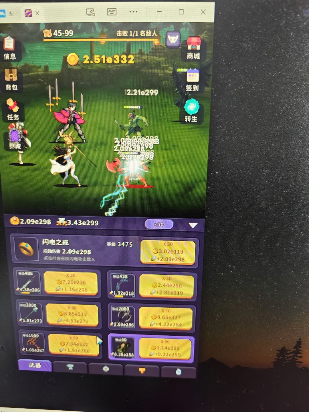 挂了三天45-100翻过去了 1