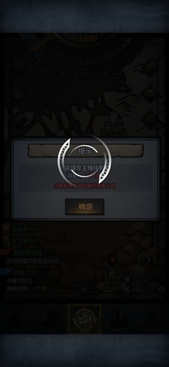 如图截图