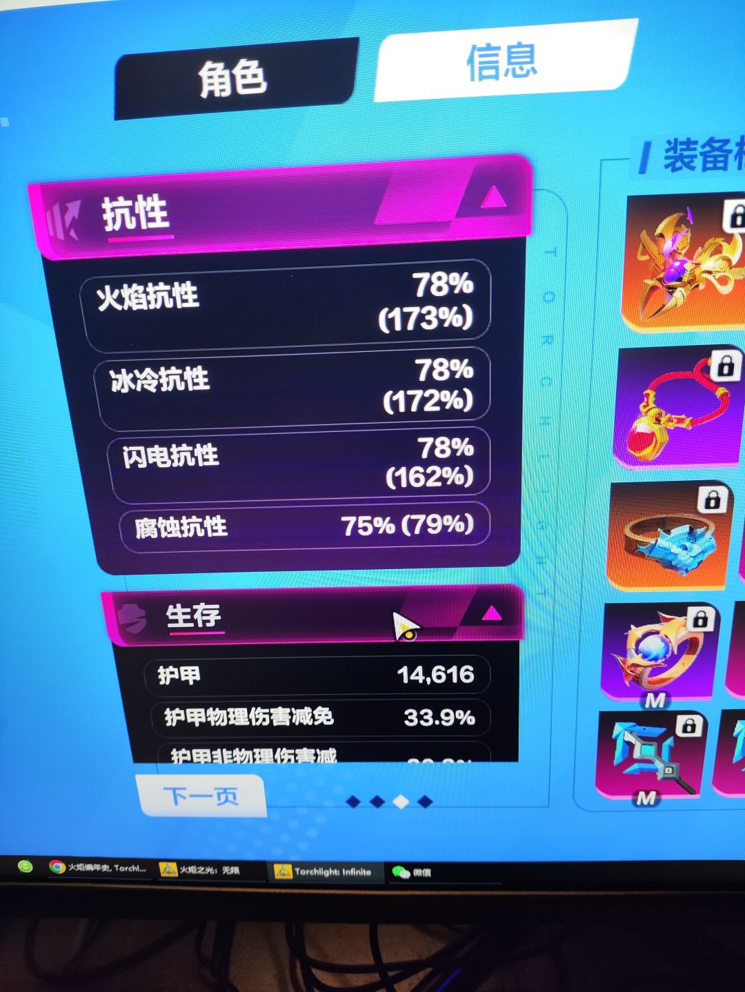 好久没来说说了,顺便谈谈召唤魔灵 2