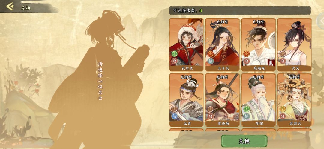 有六次自选地级 求推荐 3