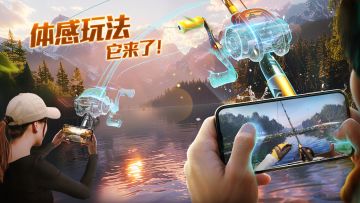 体感玩法已经先行登场，五一节全新活动即将上线！