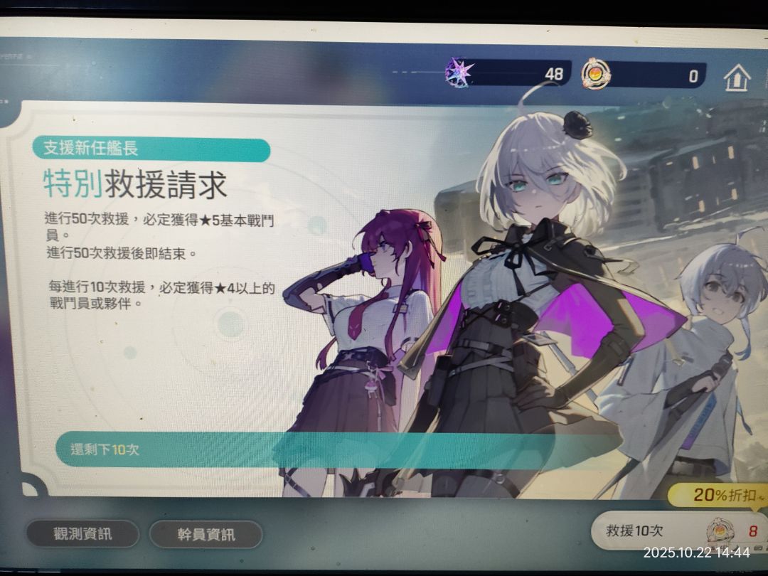 小春好用不? 2
