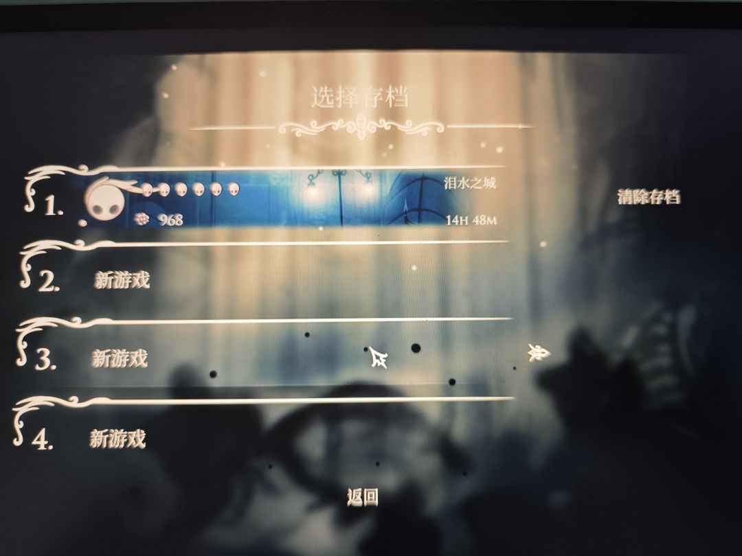 刚入坑空洞骑士 2