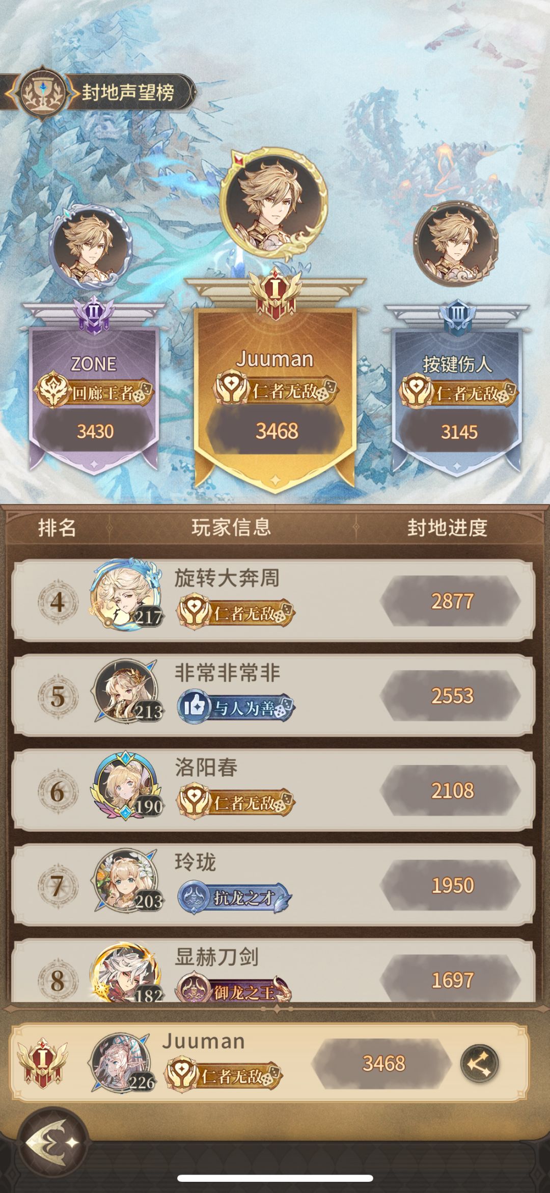 零氪10亿打卡 2