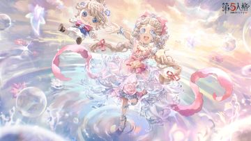 幻象迷途奖池现已更新，【虚妄杰作时装】“小女孩”-蜃景 及其配套随从、随身物品、家具、菜品、头像、头像框、个性动作、涂鸦等正式上线！ 
#第五人格五骥映春 #第五人格小女孩 #第五人格