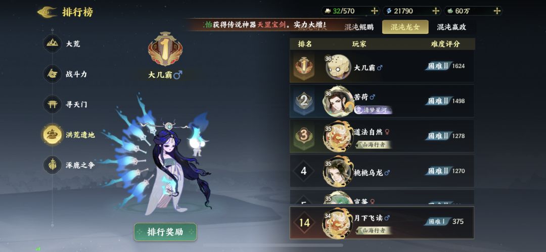 平民装备套装推荐及思路 3