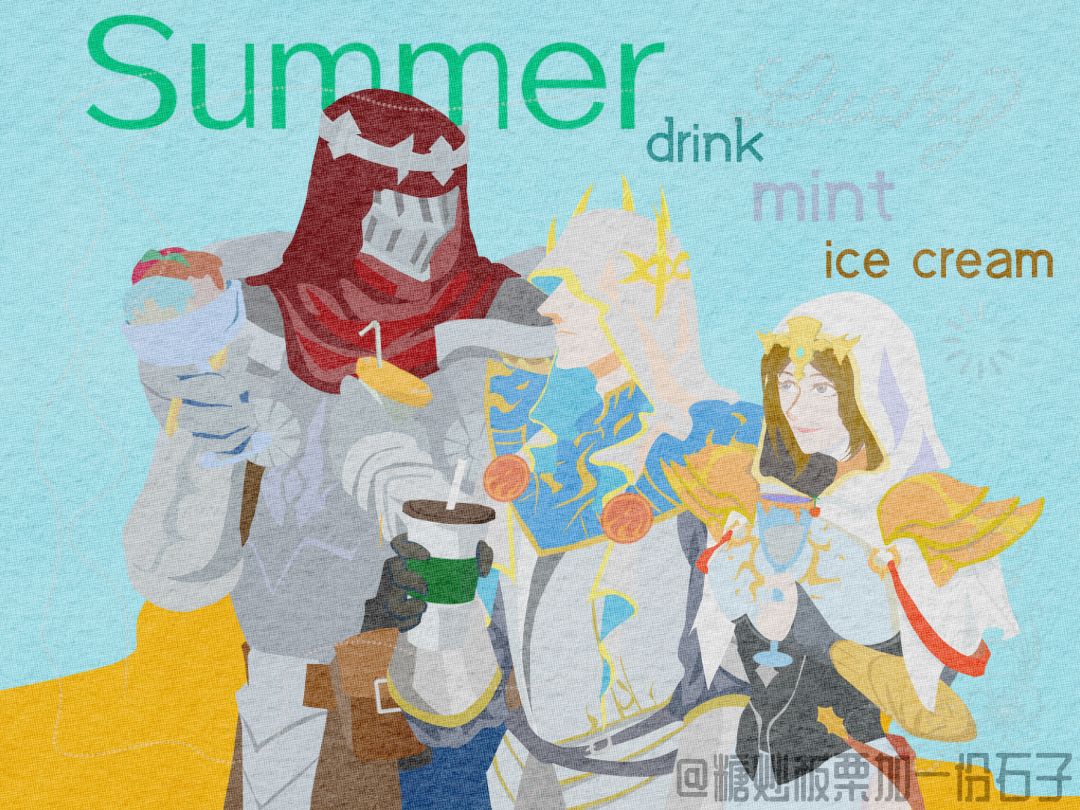夏日与冰 1