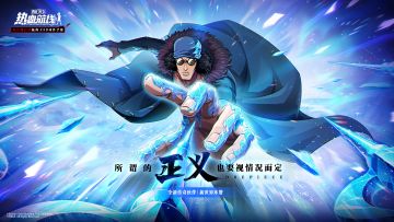 冰封万物，全新技系传奇伙伴「新世界·库赞」即将震撼登场！