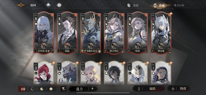 6-8过不去啊截图