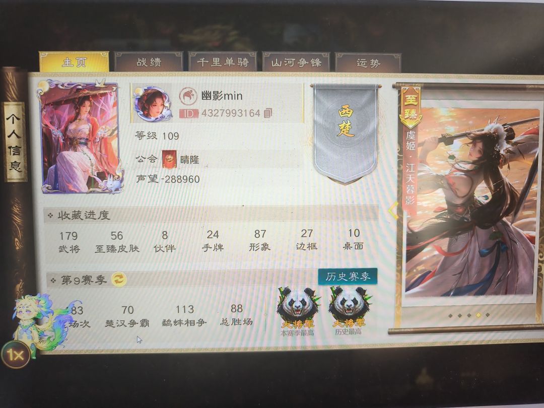 这人有一丁点素质吗 1