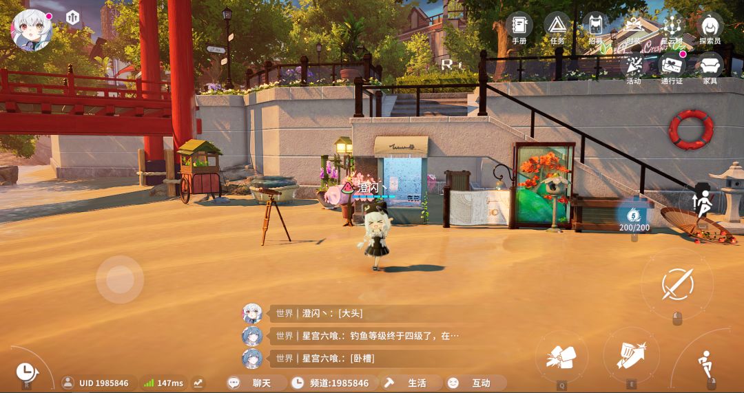 住桥洞 2