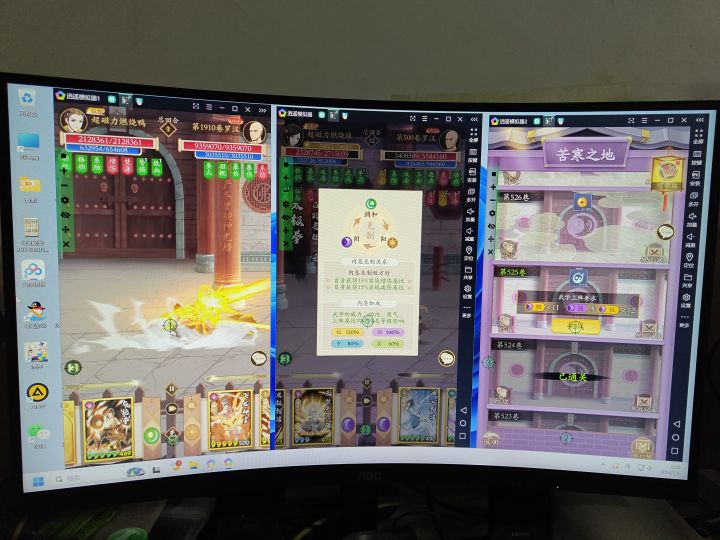 玩奇门爬塔真苦b截图
