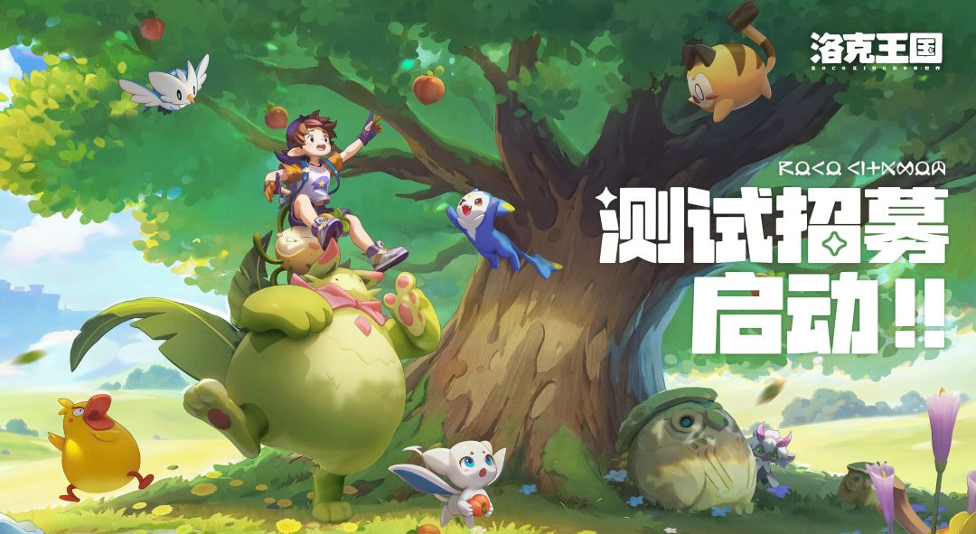 「等等鸭测试」招募开启三端互通,快来预约 1