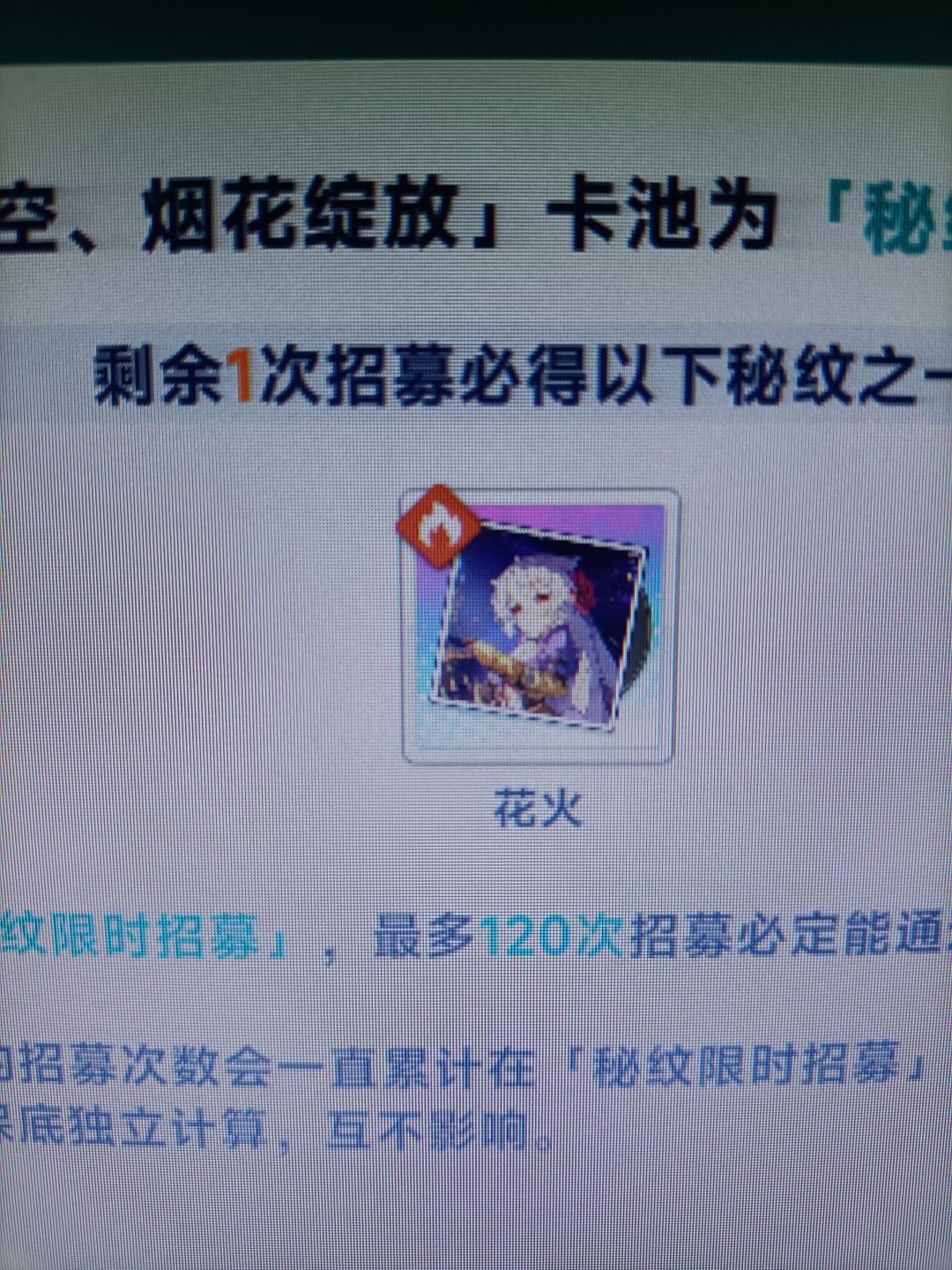 幽默星塔! 1