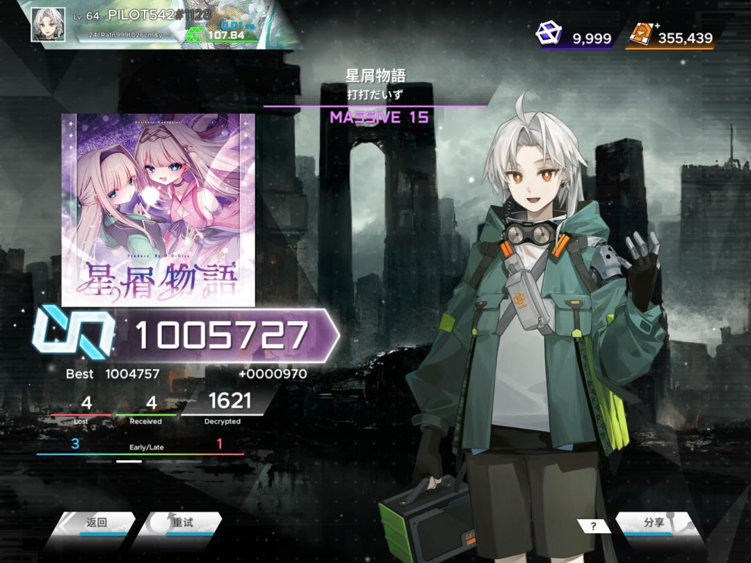啊?! 真能AD?! 2