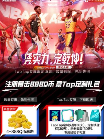 NBA正版授权2K引擎！开局白嫖杜兰特
