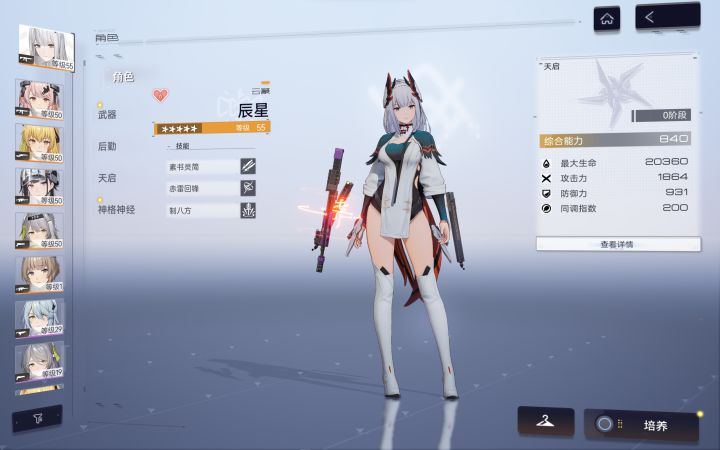 …截图