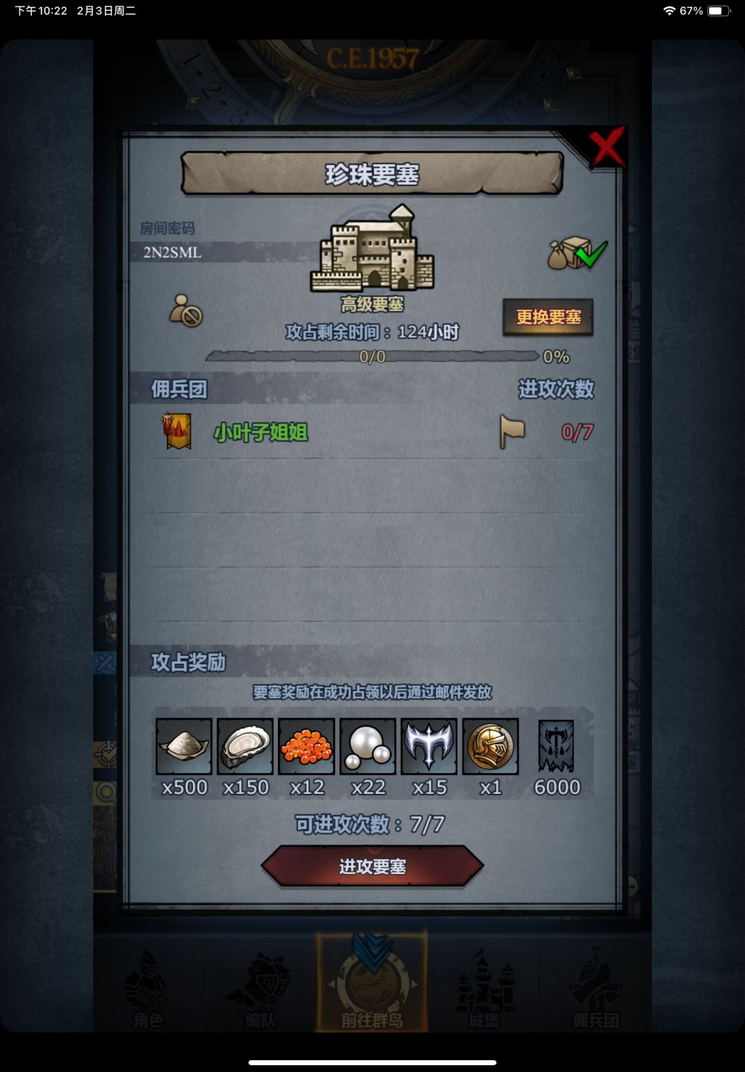 这样的好事都有?每周福利免费送!3个周本 2