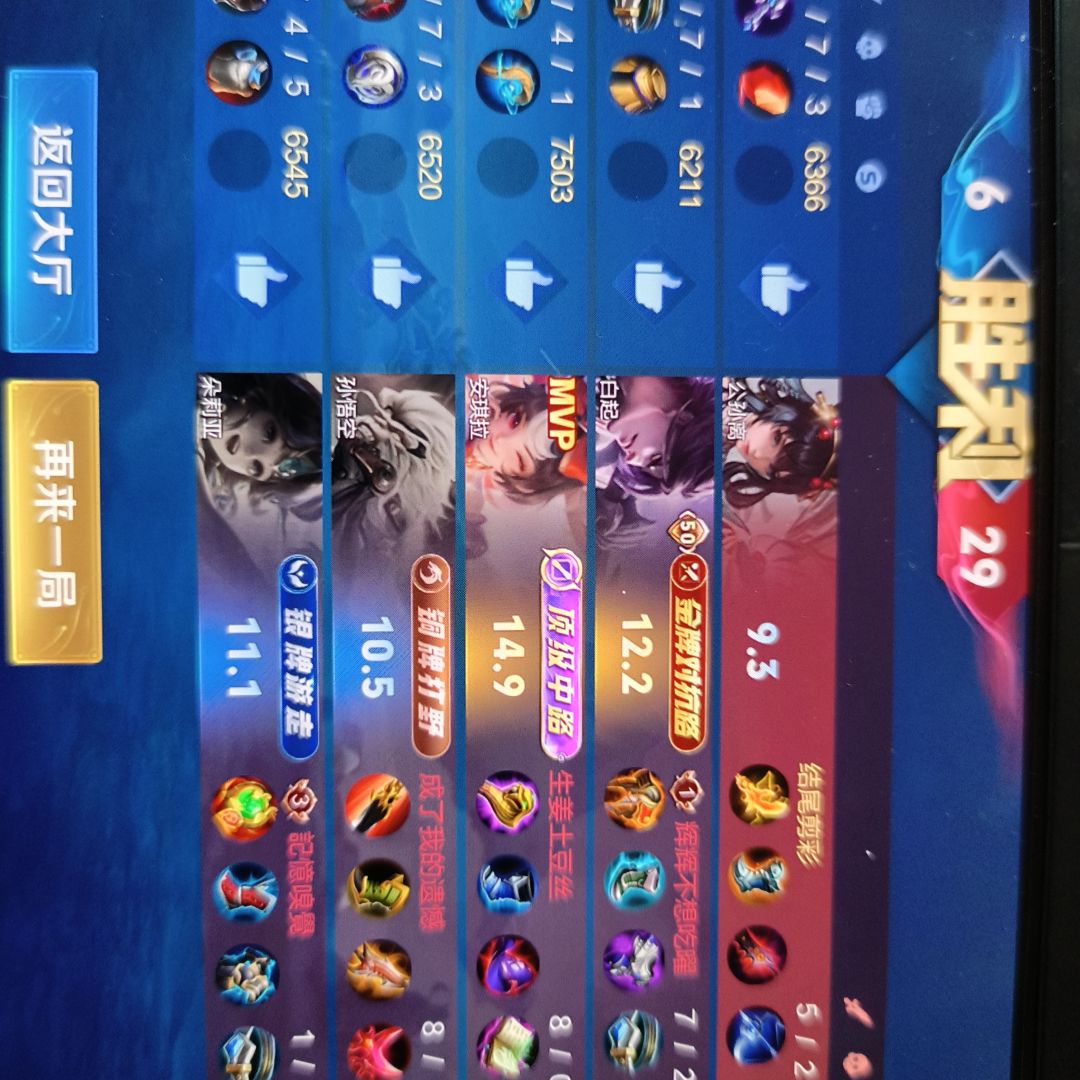 阿离真的不行了吗? 2