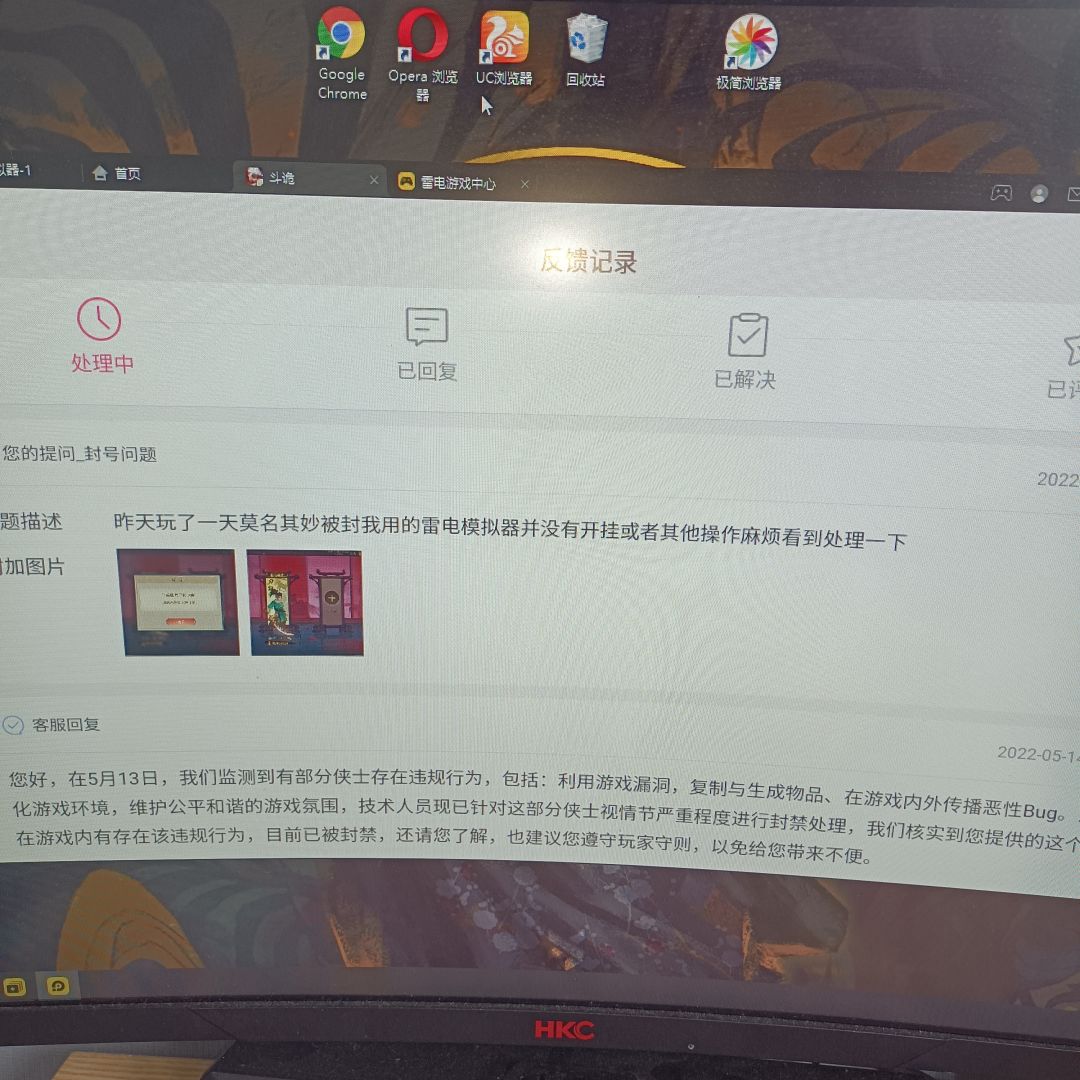 动态图片 1